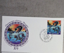 RARE POLYNÉSIE  FDC ANNÉE