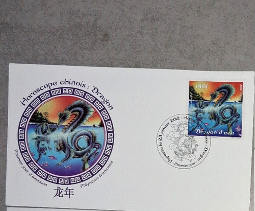 Rare polynésie fdc année - rare,