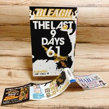 Bleach 1st Print Vol.61 w/OBI