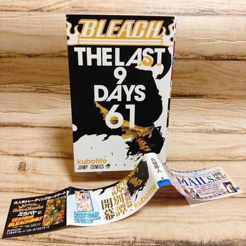 Bleach 1st print - vol.61, w/obi