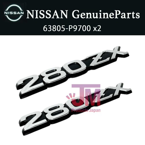 Nissan 280zx s130 83 - 280zx,