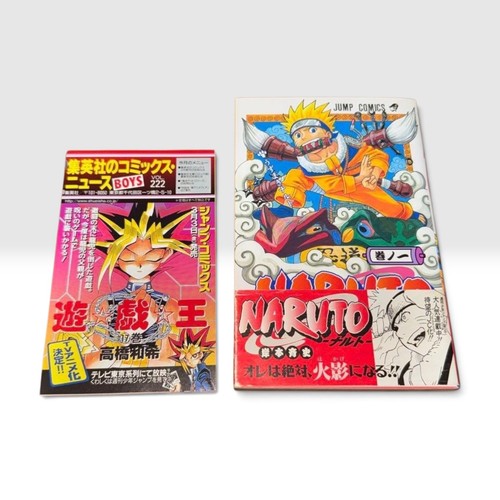 Naruto vol 1st edition - 1st,