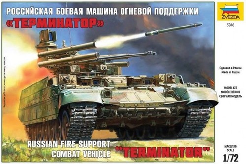 Terminator russian fire - terminator,