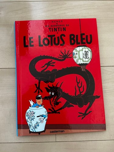 Les aventures tintin - les, le