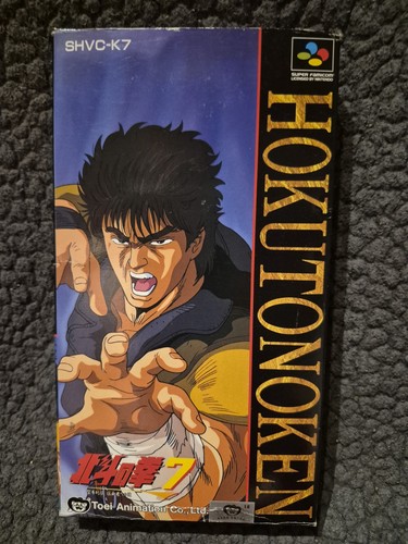 Hokuto ken super famicom - no,