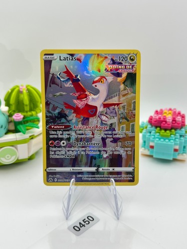 Latias gg20 gg70 - ❤️, —