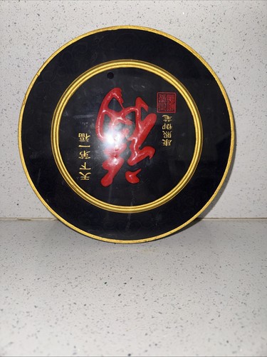 Chinese feng shui - shui, activated