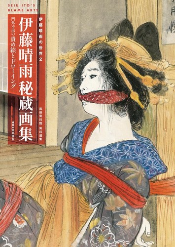 Seiu ito world - ito's, japanese