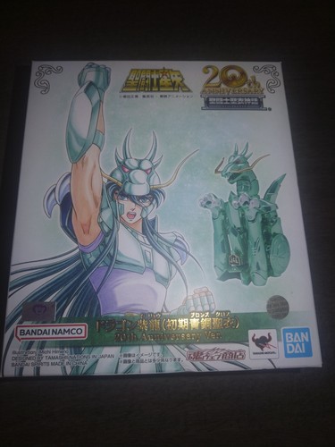 Figurine saint seiya myth