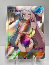Iono Full Art Pokemon Sexy