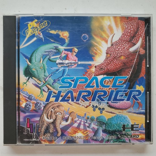 Space harrier nec - harrier, engine
