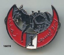 Badge, 1 Rgt. of gunmen / supply cell, (registered)