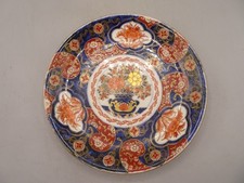 Assiette Imari ancienne  en porcelaine du Japon.XVIII°.
