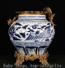 8.2 "Yuan bleu blanc