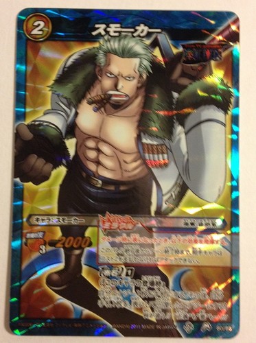 One piece miracle - piece,