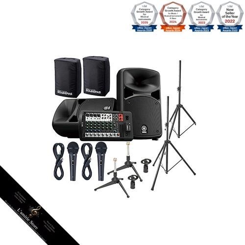 Ensemble enceintes yamaha - ensemble,