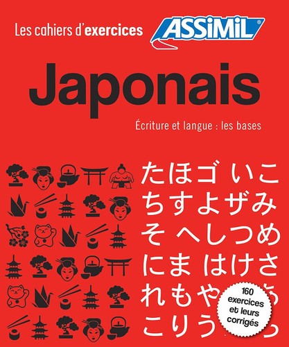 Coffret cahiers exercices - cahiers, d'exercices