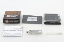 [Inutilisé] Écran de mise au