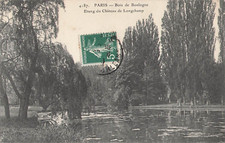 75 PARIS BOIS DE BOULOGNE ETANG - 61557