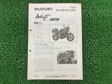 Suzuki Wolf 125 Service Manual (NF13A, F116, with wiring diagrams, supplemen...