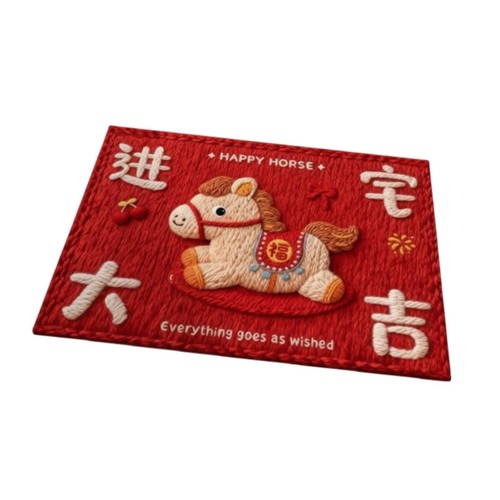 Tapis porte mignon motif - porte,