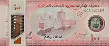 EEBCUAE100D25#UAE NEW 100D POLYMER ,2025 UNC