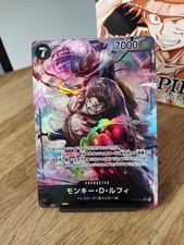 Monkey D. Luffy (Alt Art)