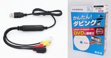 I-O DATA GV-USB2 Analog Video Capture VHS 8mm to DVD PC Transfer Japan Anareco