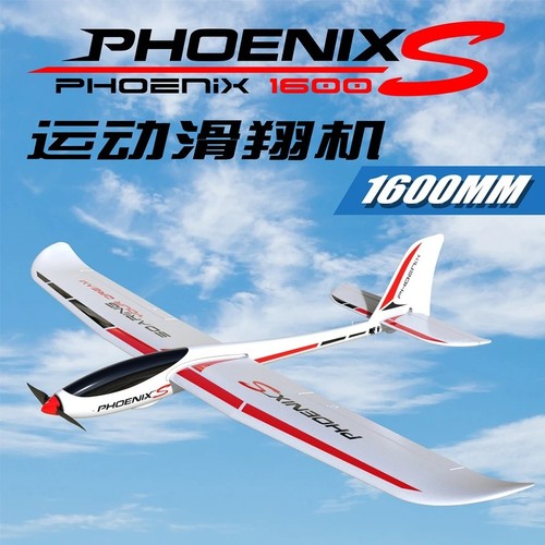 Exhobby phoenix 1600 1600mm - phoenix, s