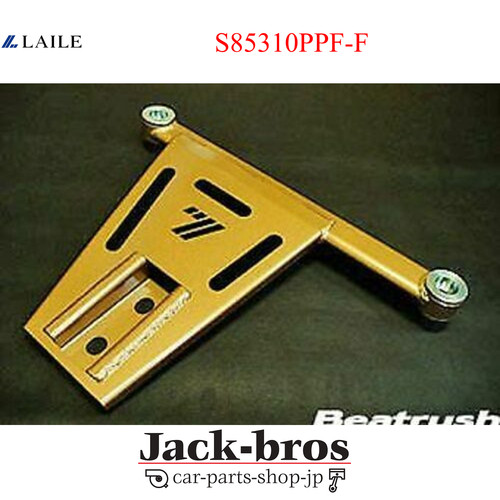 Laile beatrush genuine f - beatrush,
