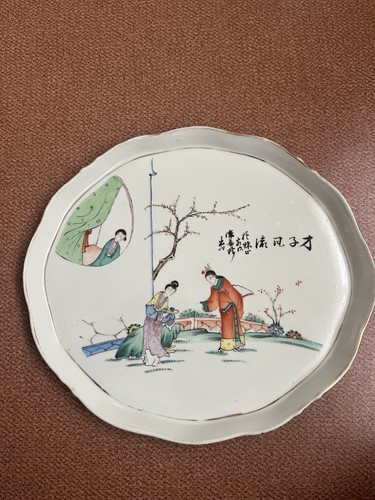 Plateau porcelaine chine - en,