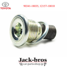 Bouchon et joint de vidange