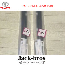 TOYOTA Genuine 1993-98 Supra JZA80 MK IV 4 Moulding Front Door Belt LH & RH SET