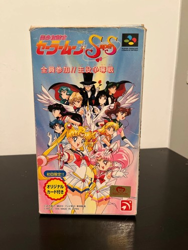 Sailor moon super fight - sailor,