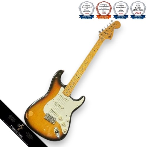 Guitare électrique vintage