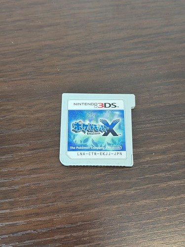 Logiciel pokemon x 3ds - x,