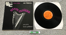 An Triskell - Harpe Celtique - 12" Vinyl Record - LDX 74640 - Near Mint