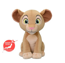 Rare Disney Lion King Jeune