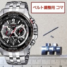 CASIO Genuine 1 Link Edifice