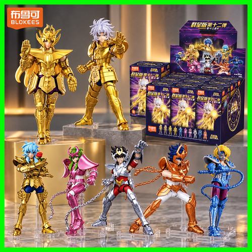 Blokees saint seiya star - blokees,