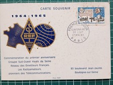 BR0509 Carte radio amateur QSL