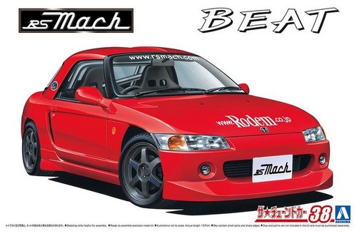 Aoshima mach pp1 - rs, '91