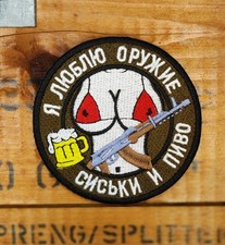 Patch brodé militaire russe - patch,