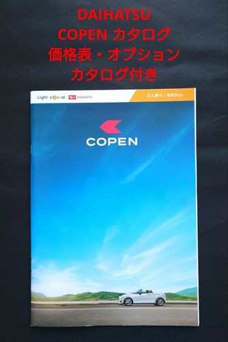 Catalogue voitures daihatsu - catalogue, de