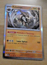 POKEMON 151 CARD RARE HOLO CARD KABUTOPS 141/165 MEW FR JCC NM 2023