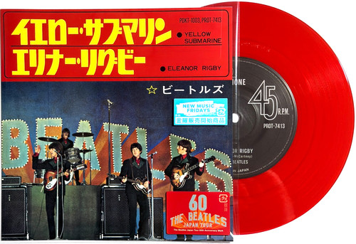 The beatles yellow submarine - the,