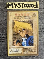 Carte Yu-gi-oh 3 Joey Joey Wheeler Bandai OCG 1999 Japanese Occasion