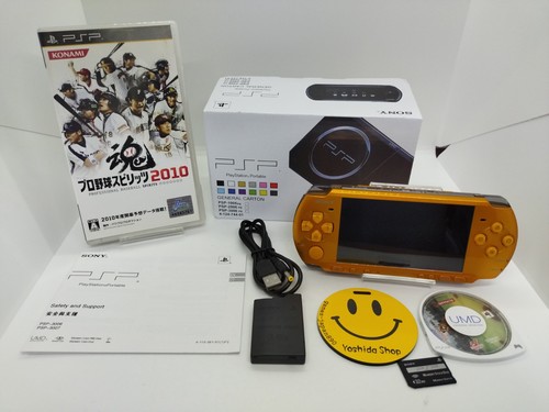 Jaune vif sony psp - psp, 3000