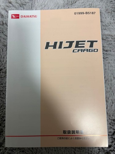 Catalogue daihatsu hijet cargo - hijet,