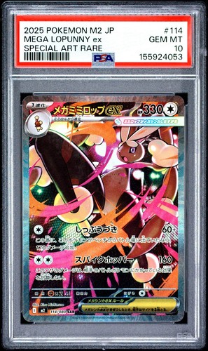 Seller psa mega lopunny - us,